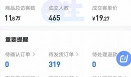抖音新闻爆料怎么操作的