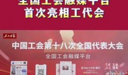 今日头条山西爆料新闻视频,揭秘神秘事件背后的真相