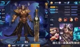 王者荣耀龙神爆料视频,王者荣耀全新爆料视频深度解析