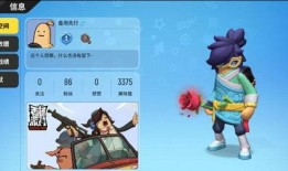 香肠最新皮肤爆料视频,炫酷特效，视觉盛宴！