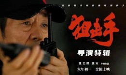 天涯真实爆料张艺谋视频,天涯爆料揭开娱乐圈隐秘面纱